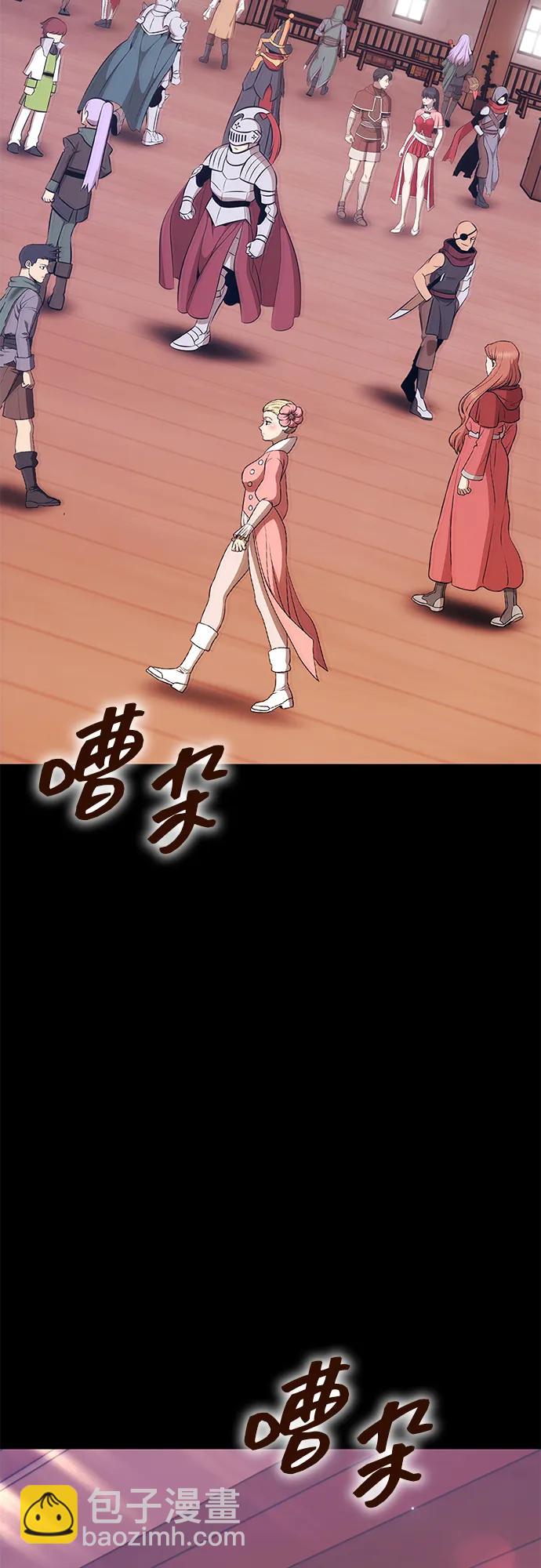 [第2季] 第15话 污染玩家vsPEACE（4）32