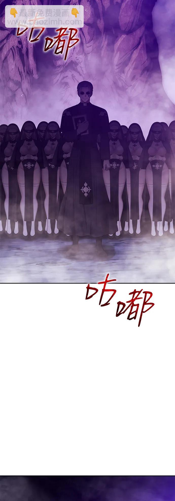 [第2季] 第15话 污染玩家vsPEACE（4）335