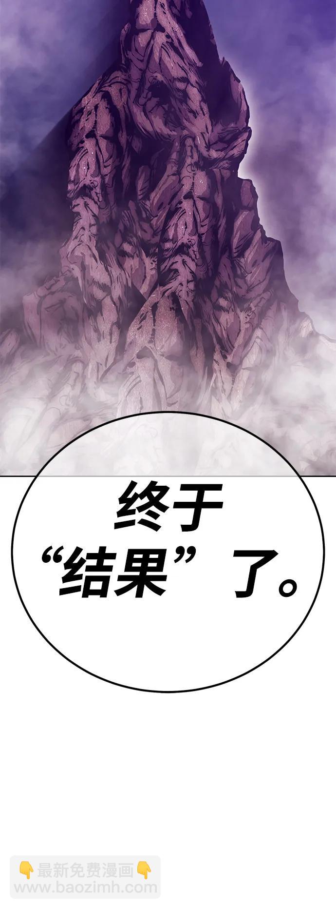 [第2季] 第15话 污染玩家vsPEACE（4）339