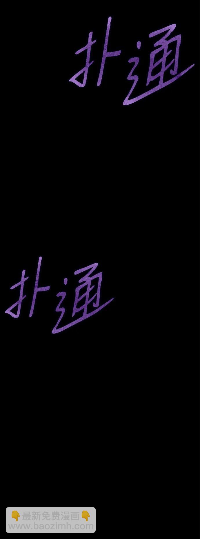 [第2季] 第15话 污染玩家vsPEACE（4）343