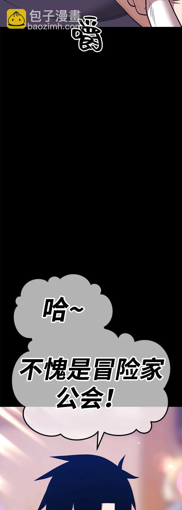[第2季] 第15话 污染玩家vsPEACE（4）36