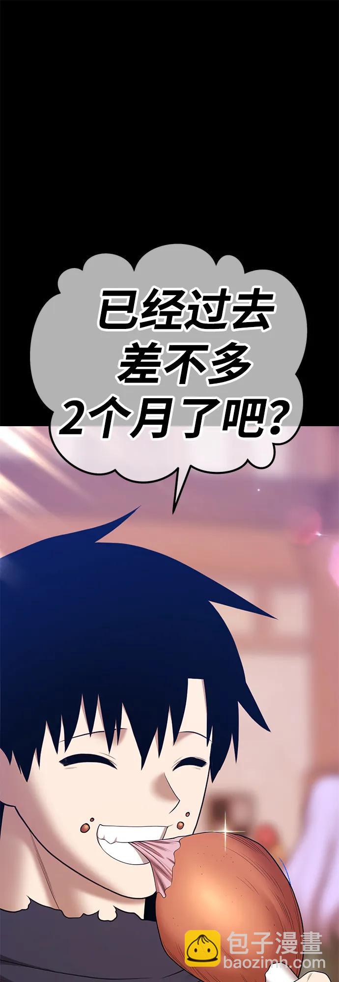 [第2季] 第15话 污染玩家vsPEACE（4）41