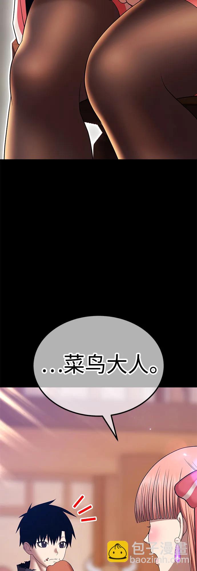 [第2季] 第15话 污染玩家vsPEACE（4）46