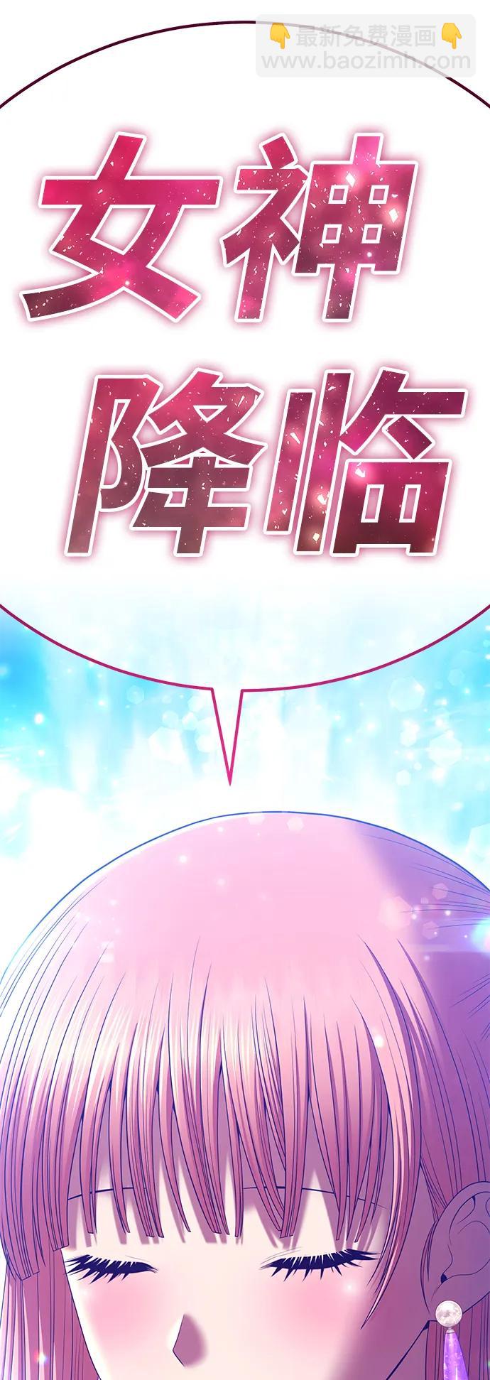 [第2季] 第15话 污染玩家vsPEACE（4）5