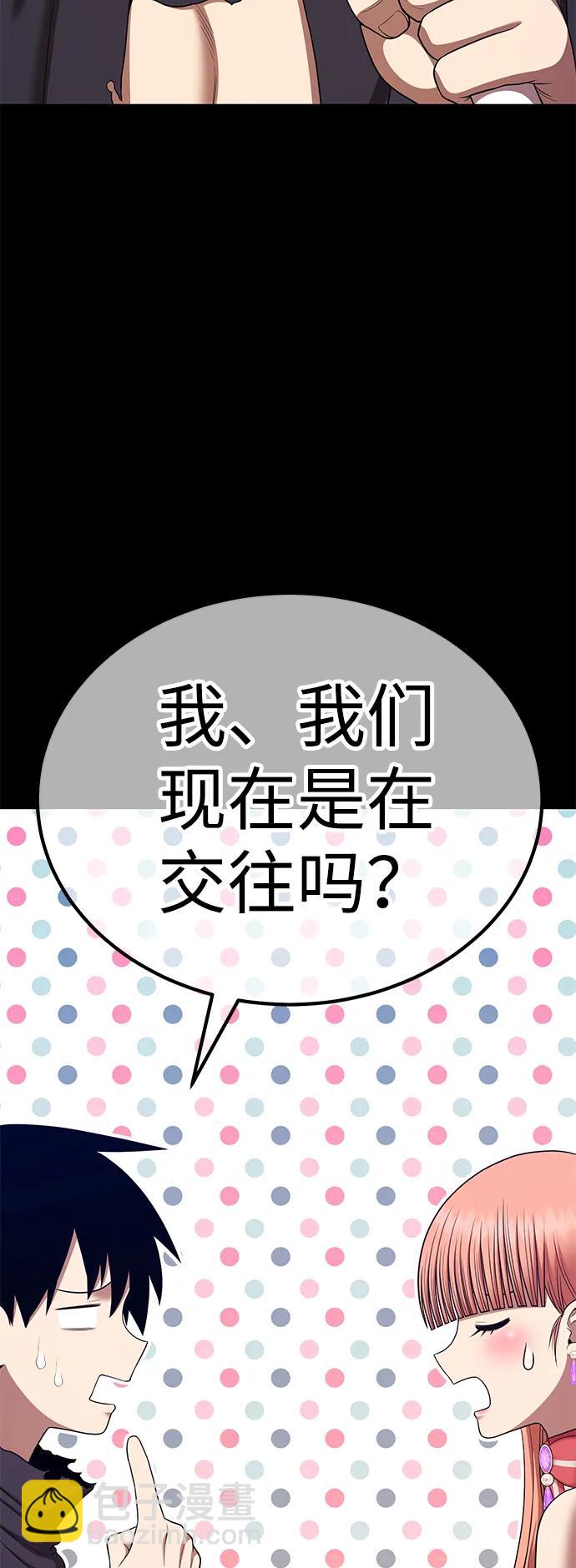 [第2季] 第15话 污染玩家vsPEACE（4）56