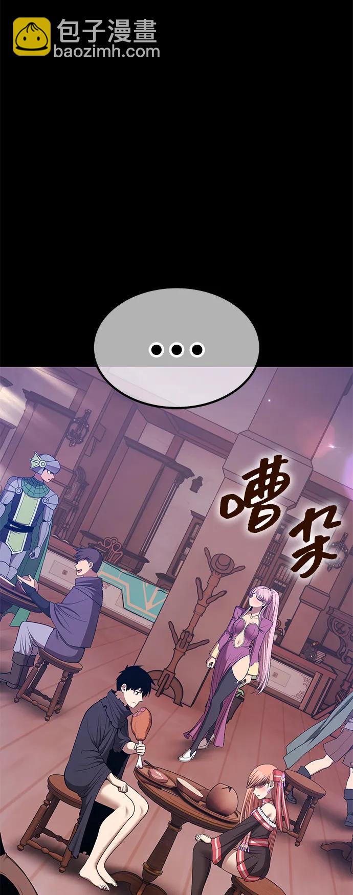 [第2季] 第15话 污染玩家vsPEACE（4）70