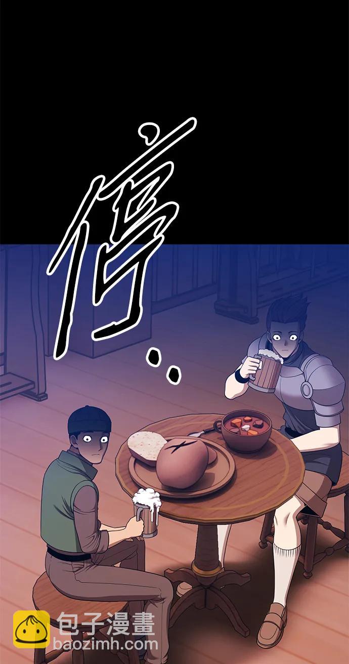 [第2季] 第15话 污染玩家vsPEACE（4）75