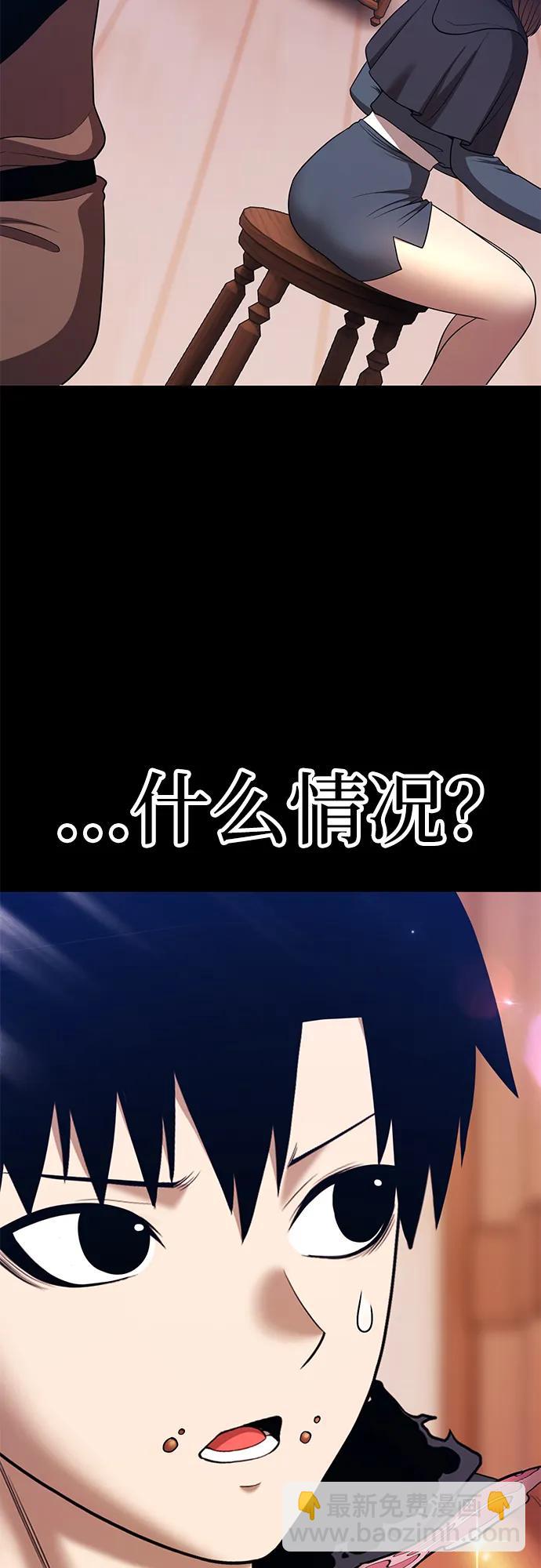 [第2季] 第15话 污染玩家vsPEACE（4）78