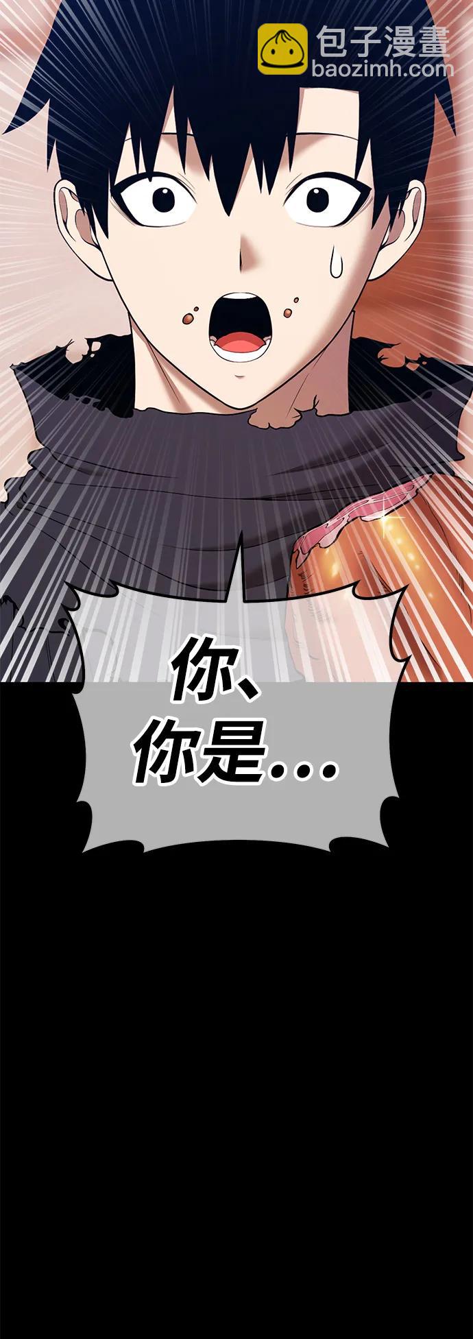 [第2季] 第15话 污染玩家vsPEACE（4）89