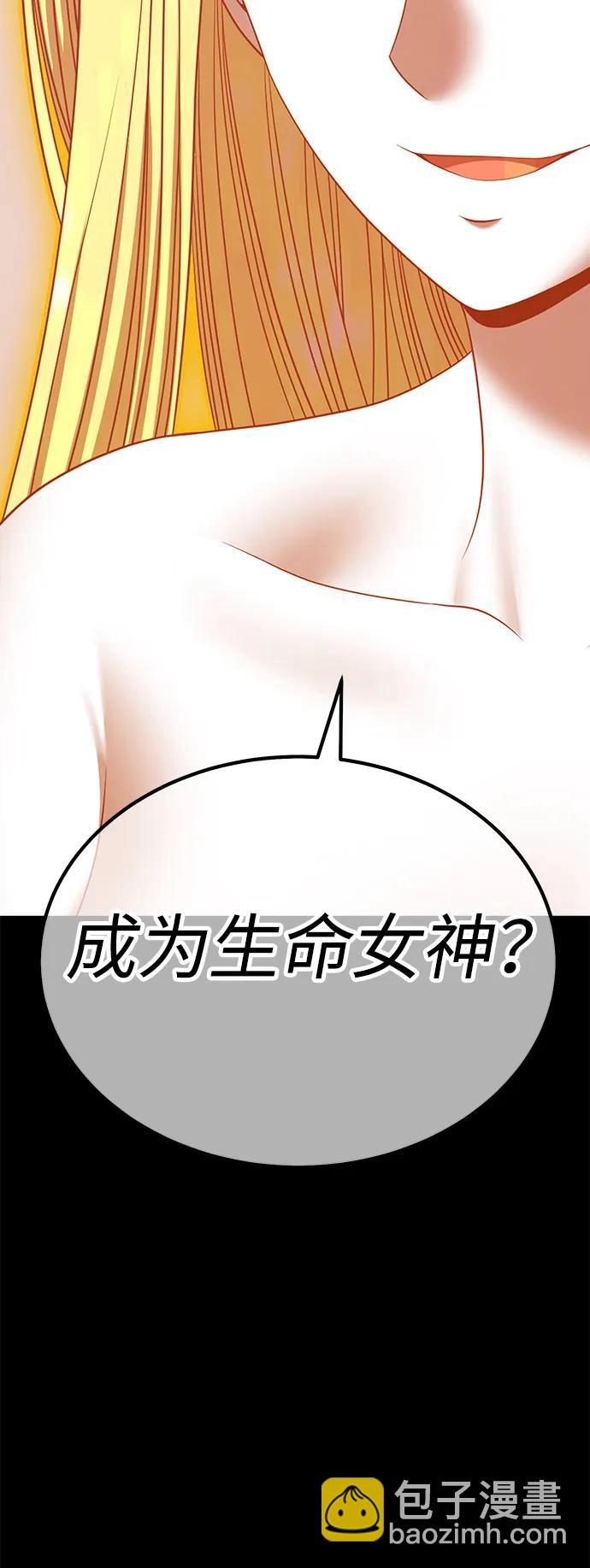 [第2季] 第15话 污染玩家vsPEACE（4）98