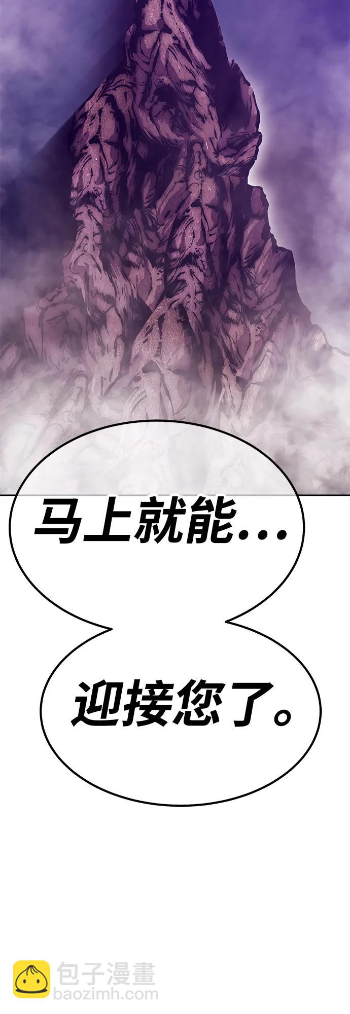 [第2季] 第16话 污染玩家vsPEACE（5）10