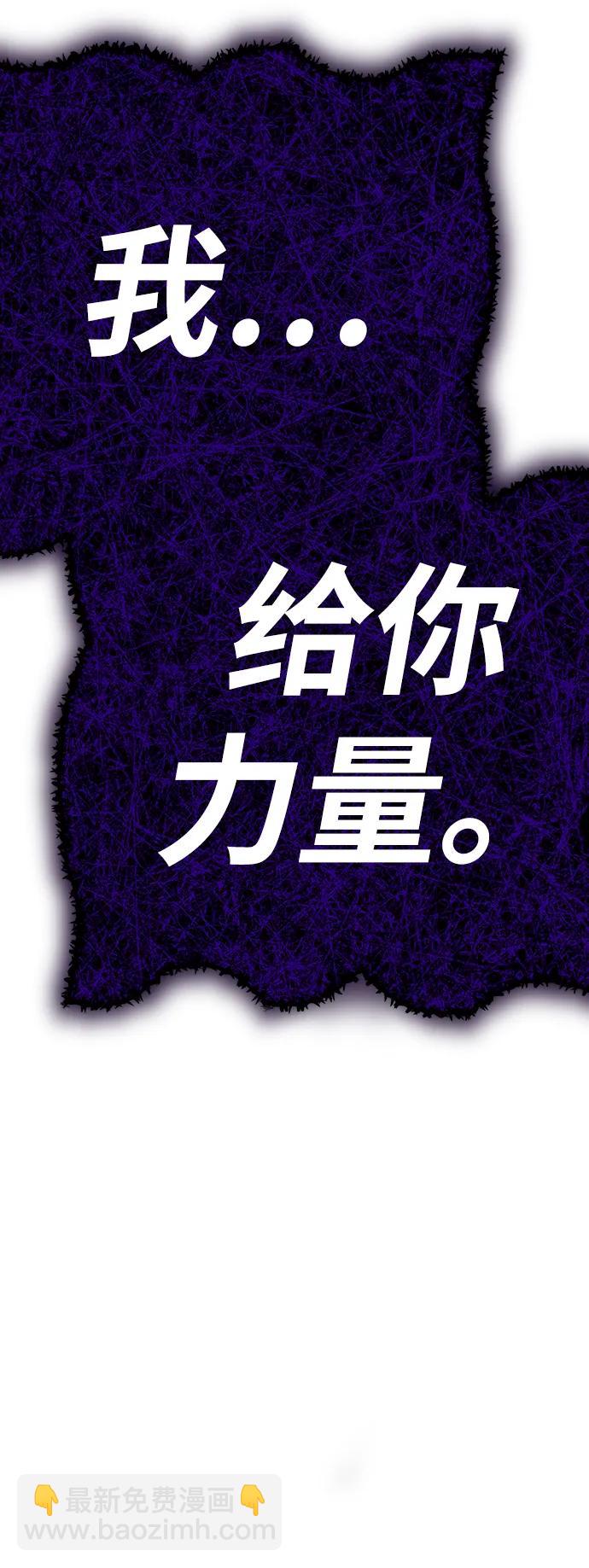 [第2季] 第16话 污染玩家vsPEACE（5）101