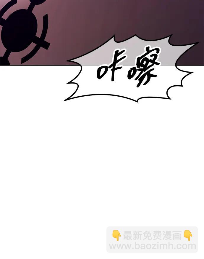 [第2季] 第16话 污染玩家vsPEACE（5）104