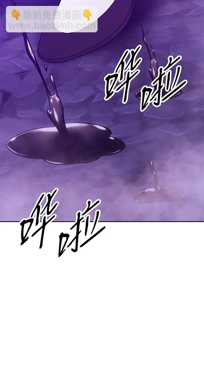 [第2季] 第16话 污染玩家vsPEACE（5）110