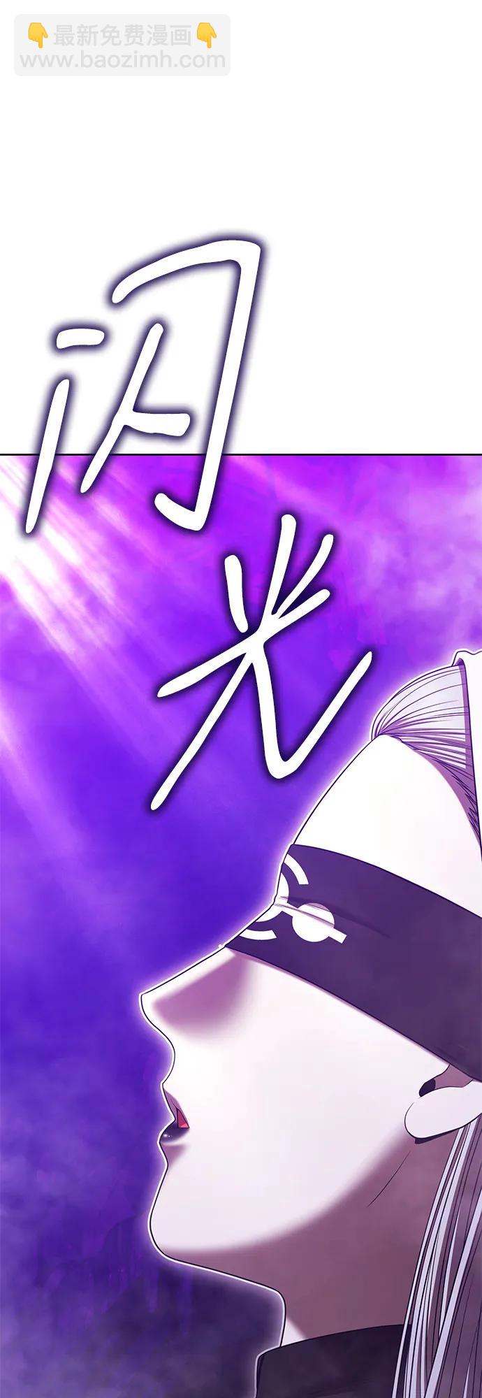 [第2季] 第16话 污染玩家vsPEACE（5）111
