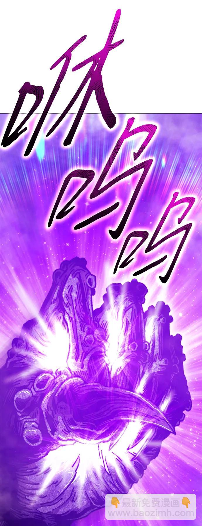 [第2季] 第16话 污染玩家vsPEACE（5）113