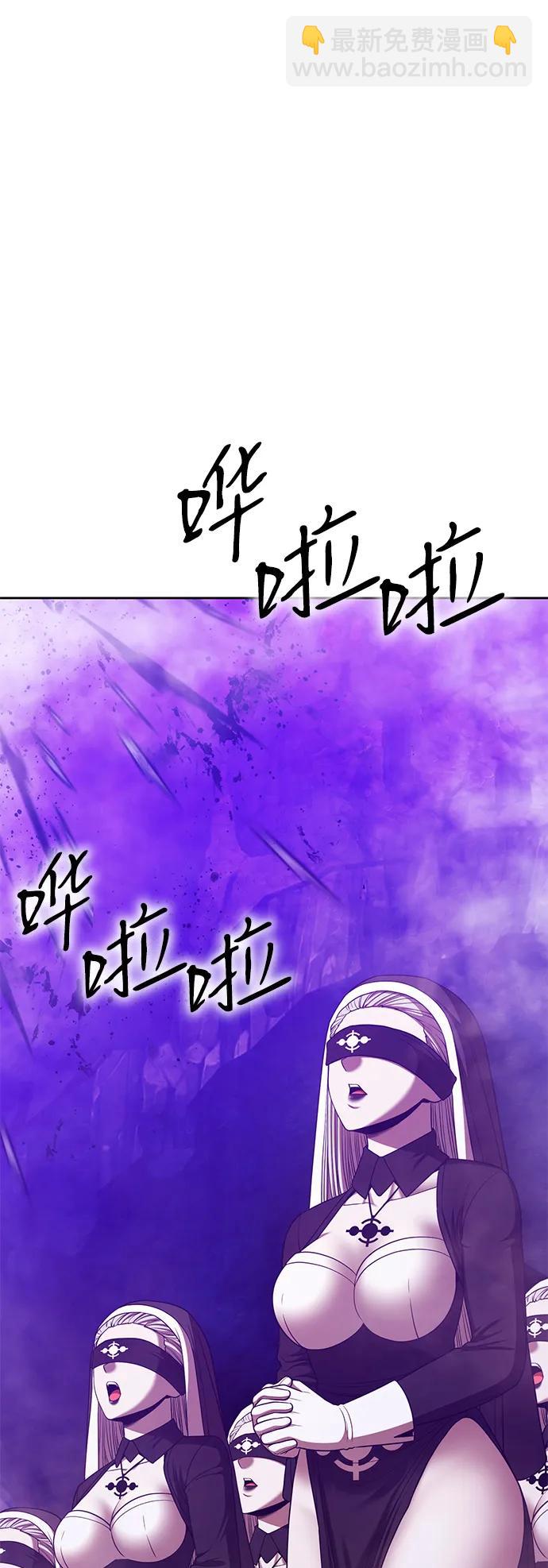 [第2季] 第16话 污染玩家vsPEACE（5）117