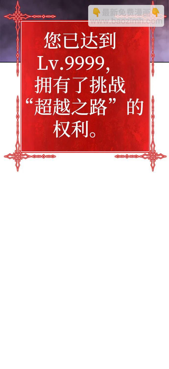 [第2季] 第16话 污染玩家vsPEACE（5）127