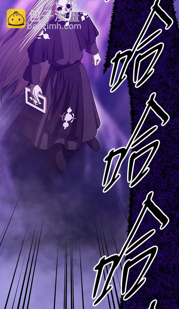 [第2季] 第16话 污染玩家vsPEACE（5）131