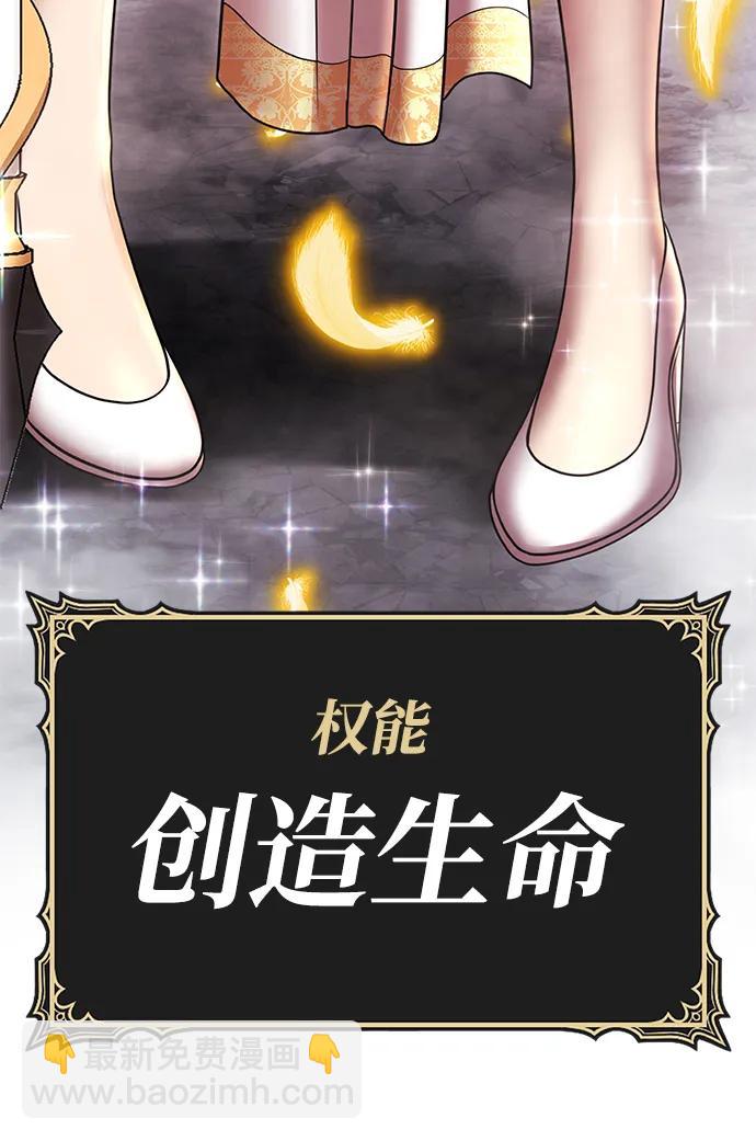 [第2季] 第16话 污染玩家vsPEACE（5）17