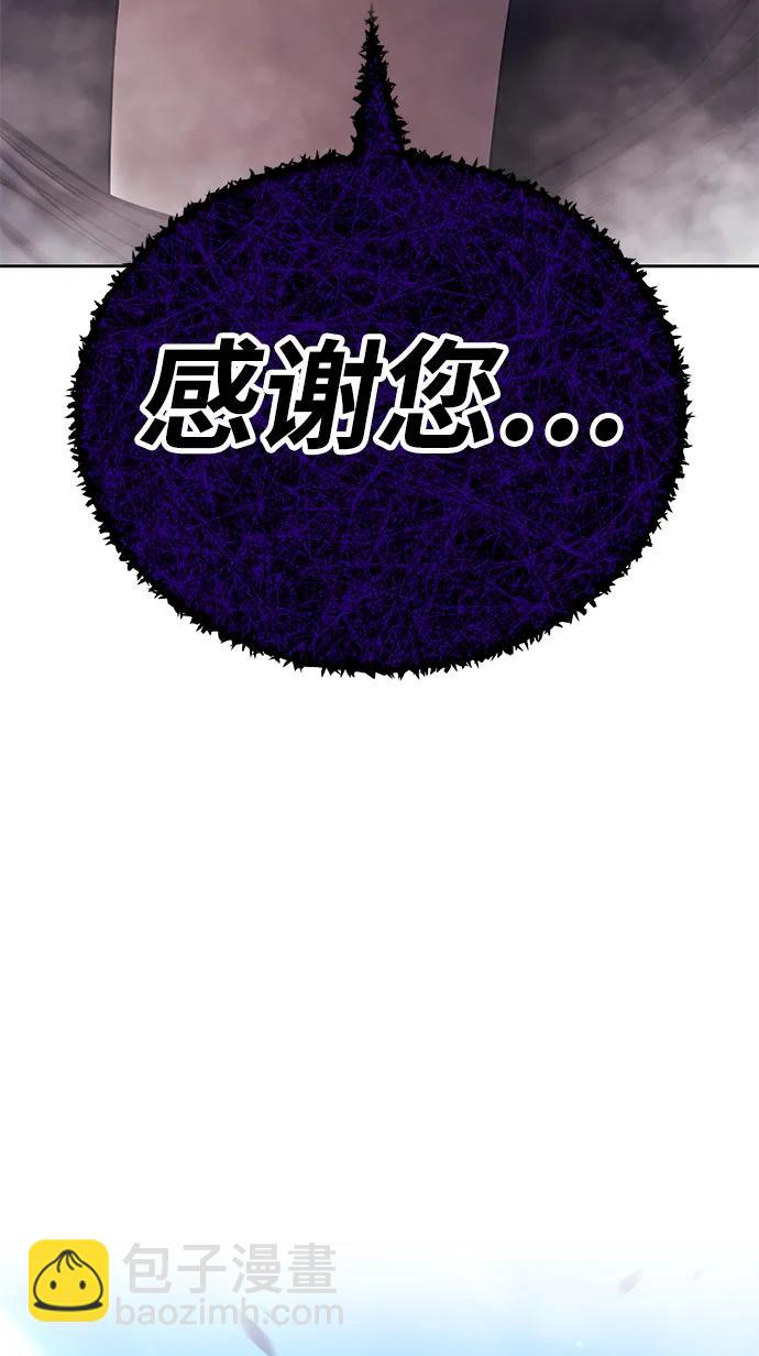 [第2季] 第16话 污染玩家vsPEACE（5）178