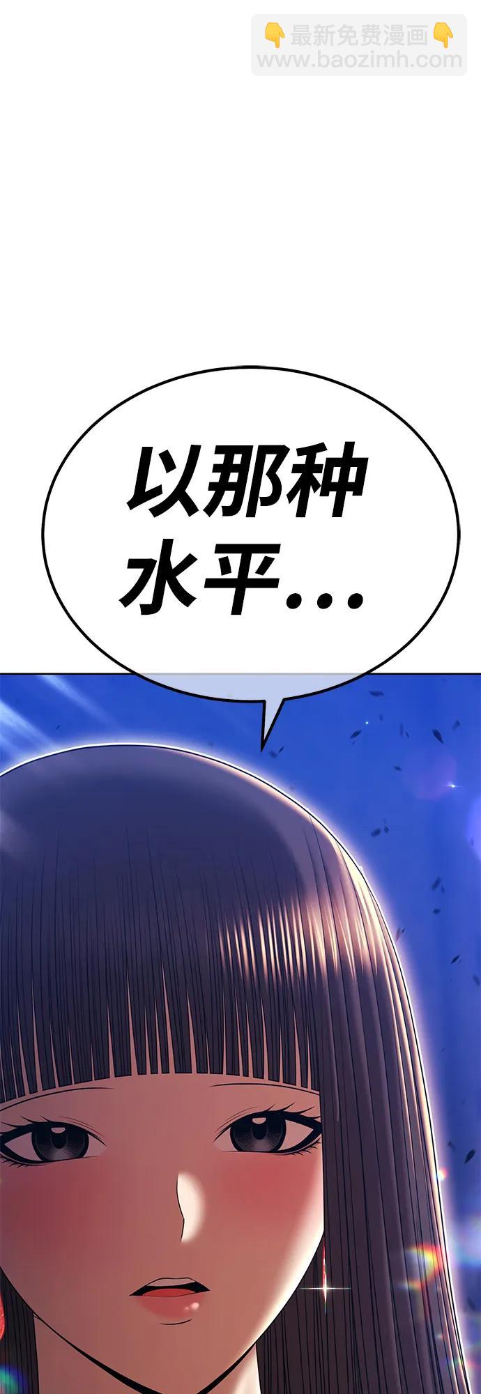 [第2季] 第16话 污染玩家vsPEACE（5）18