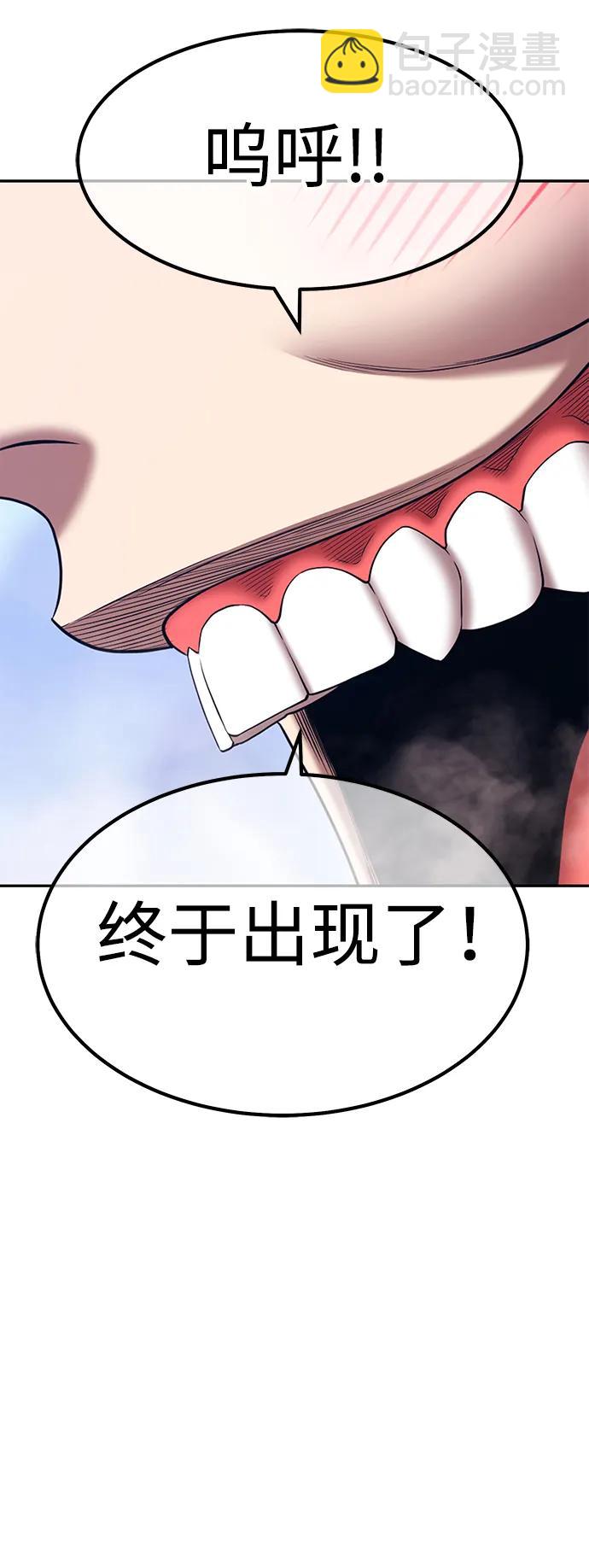[第2季] 第16话 污染玩家vsPEACE（5）181