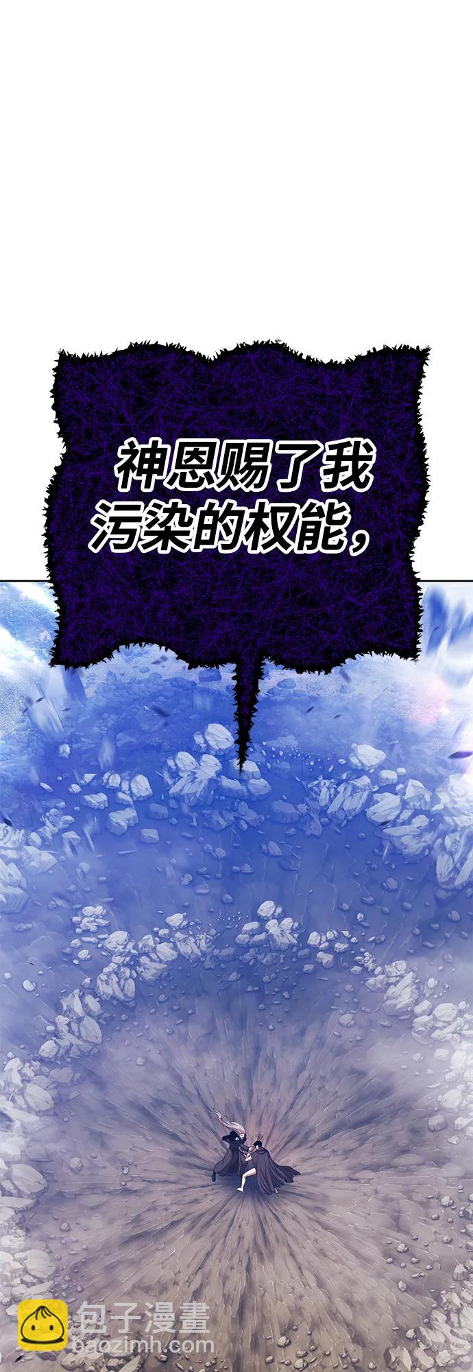 [第2季] 第16话 污染玩家vsPEACE（5）187