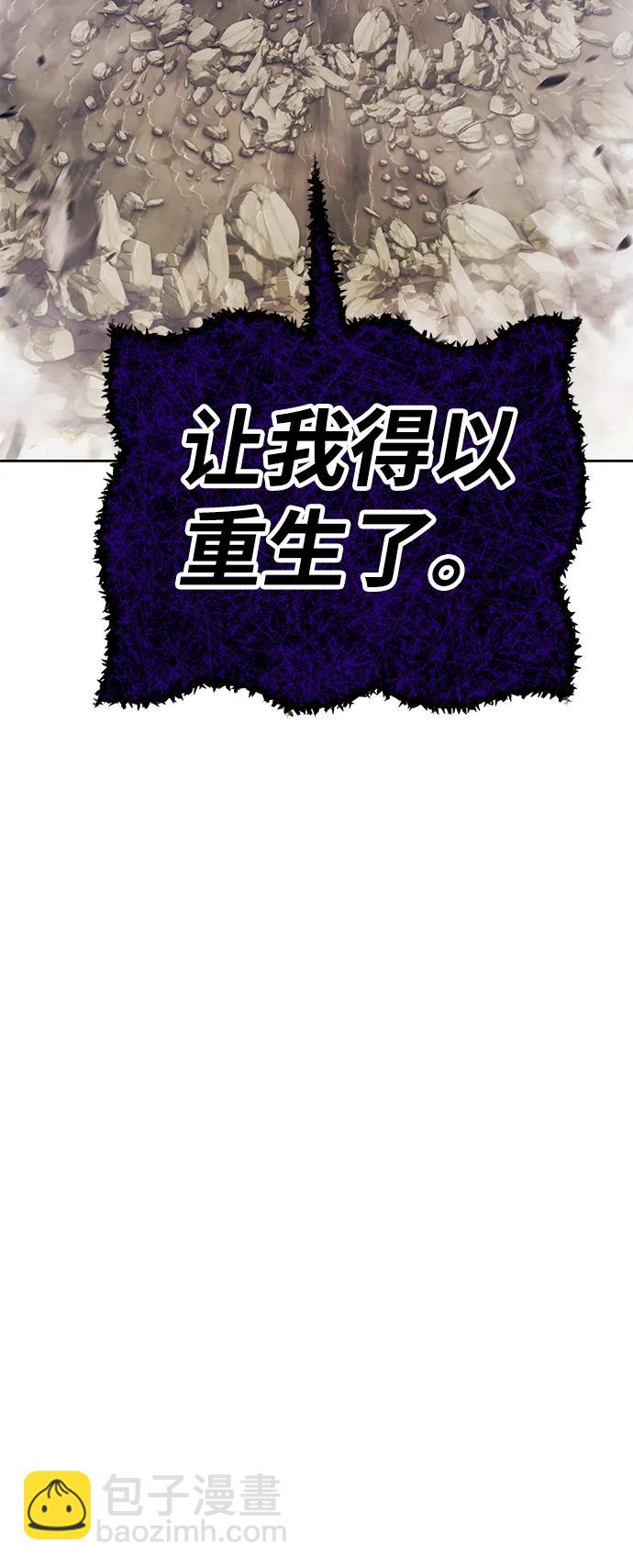 [第2季] 第16话 污染玩家vsPEACE（5）188
