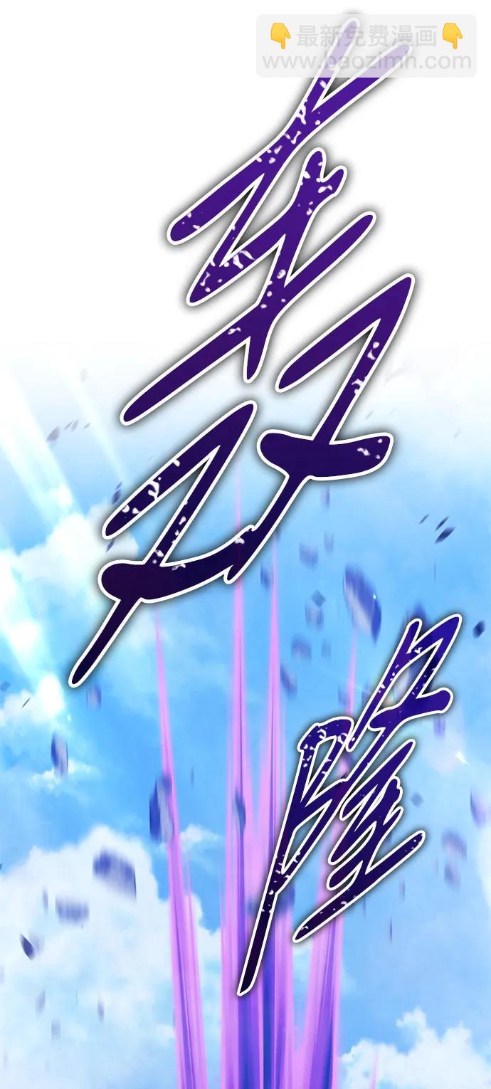 [第2季] 第16话 污染玩家vsPEACE（5）193