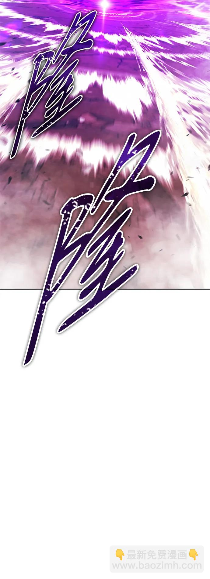 [第2季] 第16话 污染玩家vsPEACE（5）195