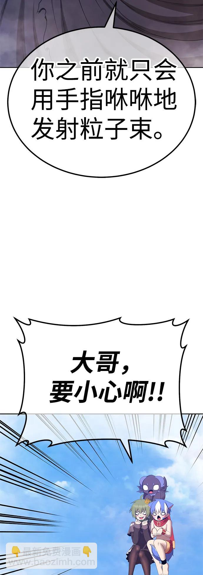 [第2季] 第16话 污染玩家vsPEACE（5）199