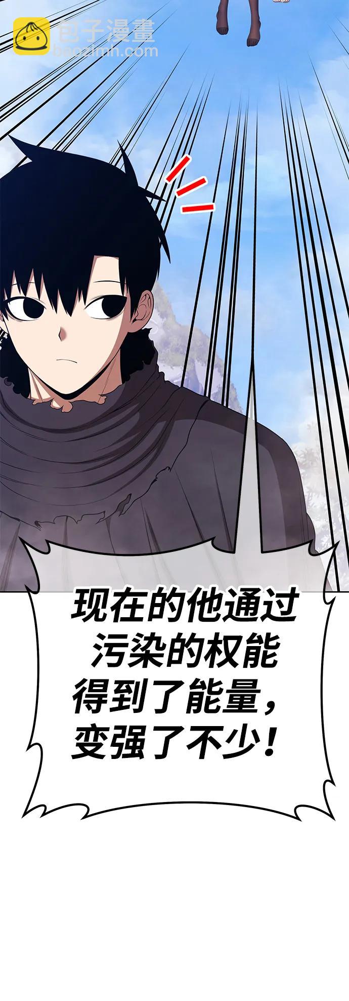 [第2季] 第16话 污染玩家vsPEACE（5）200