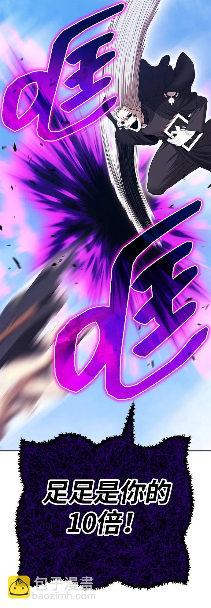 [第2季] 第16话 污染玩家vsPEACE（5）205