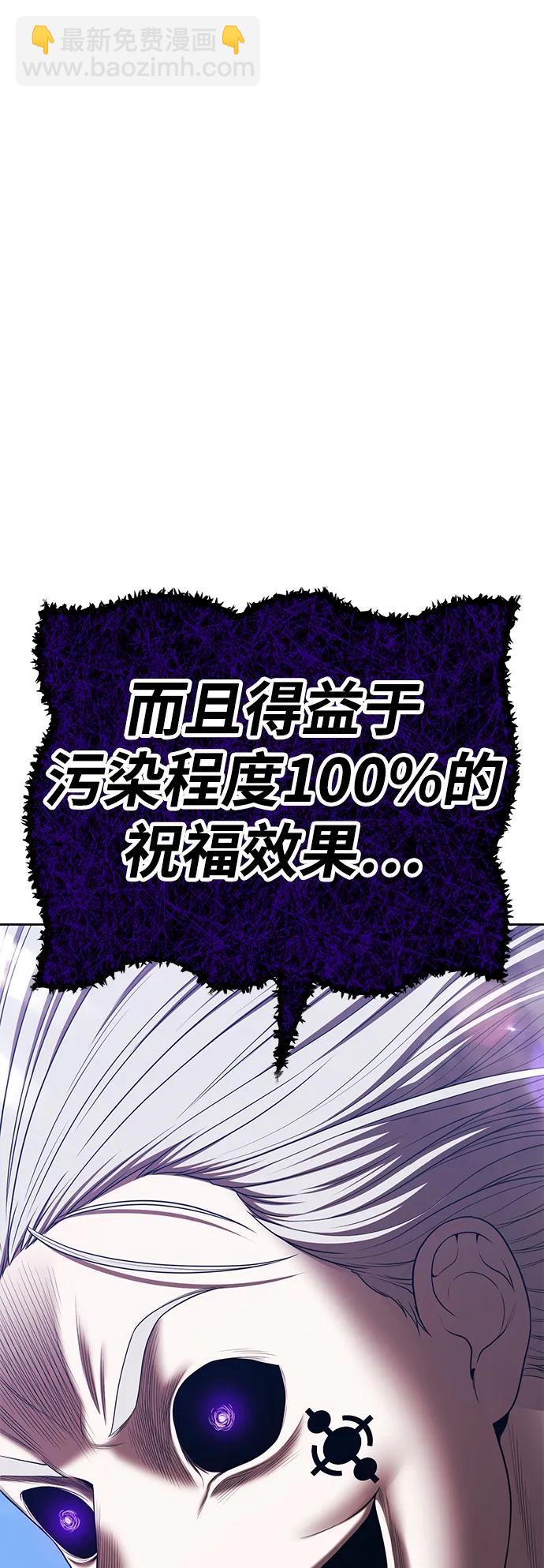 [第2季] 第16话 污染玩家vsPEACE（5）206