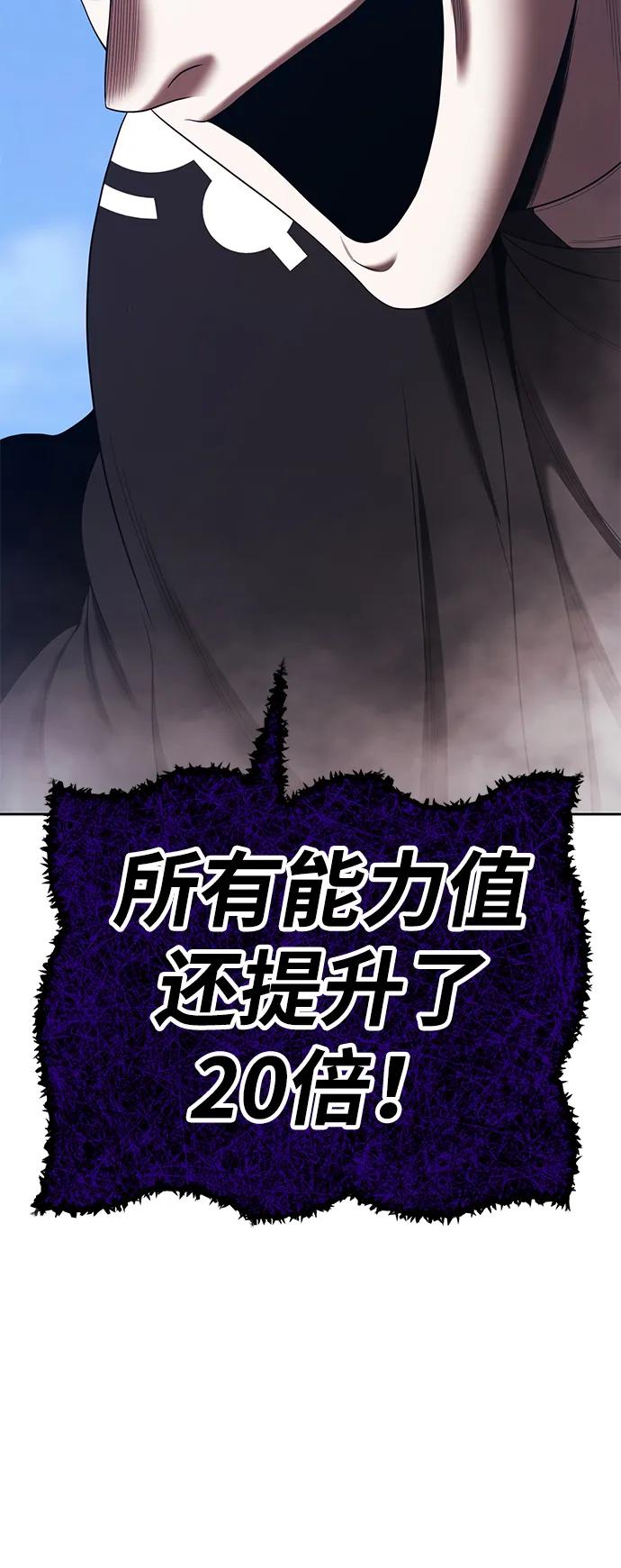 [第2季] 第16话 污染玩家vsPEACE（5）207