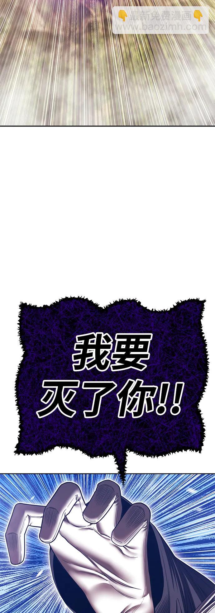 [第2季] 第16话 污染玩家vsPEACE（5）214