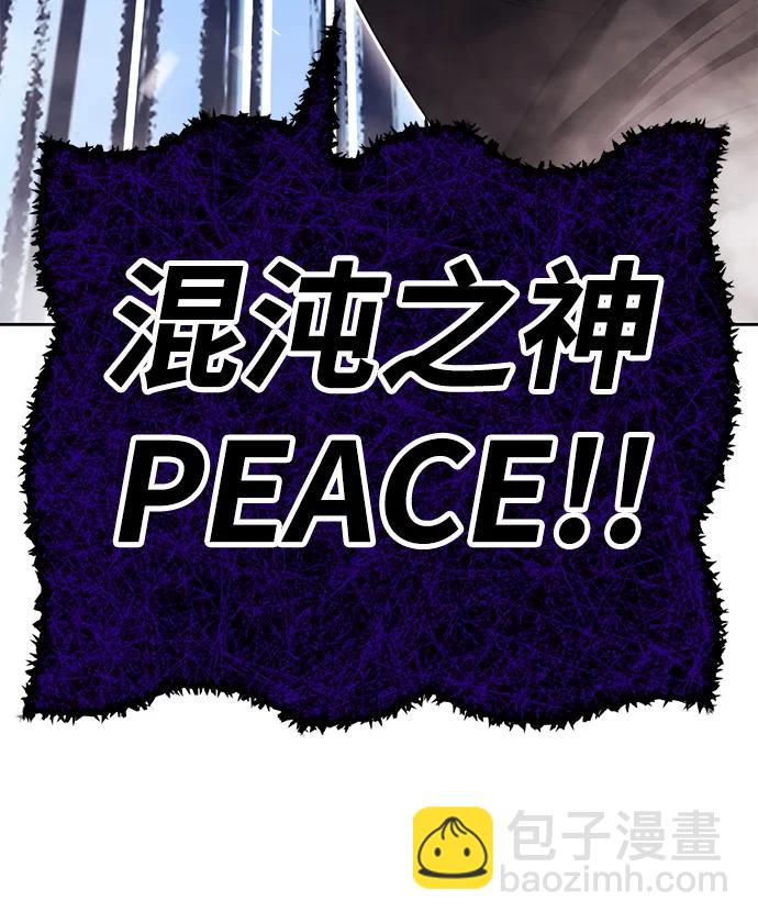[第2季] 第16话 污染玩家vsPEACE（5）216