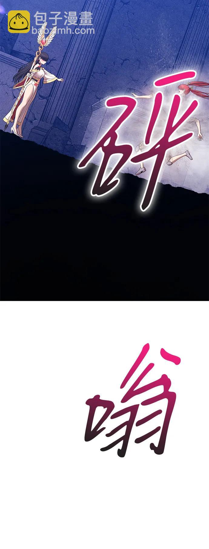 [第2季] 第16话 污染玩家vsPEACE（5）22