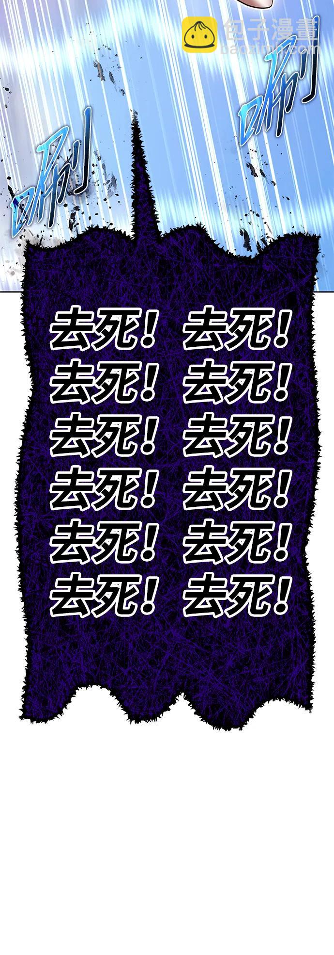 [第2季] 第16话 污染玩家vsPEACE（5）221