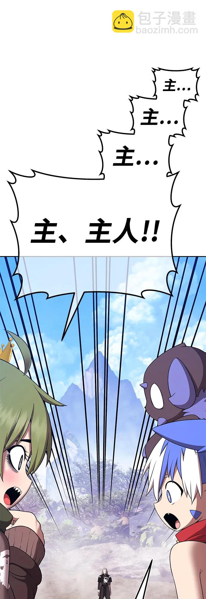 [第2季] 第16话 污染玩家vsPEACE（5）227