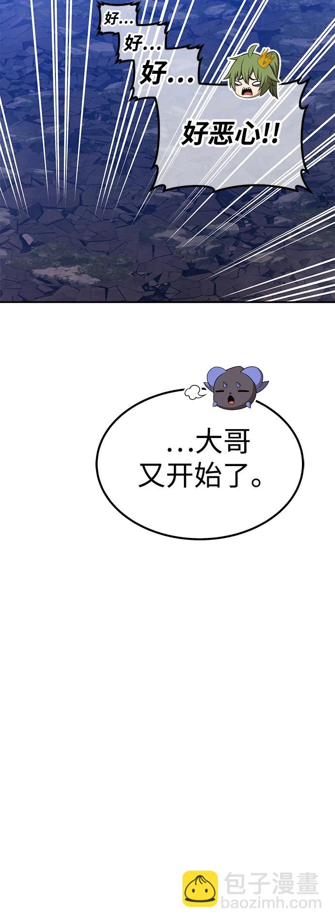 [第2季] 第16话 污染玩家vsPEACE（5）235