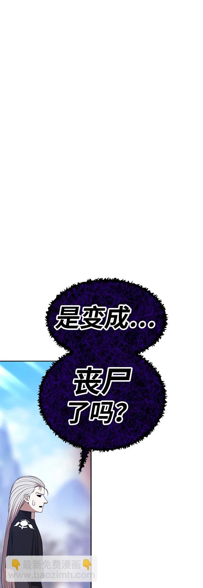 [第2季] 第16话 污染玩家vsPEACE（5）237