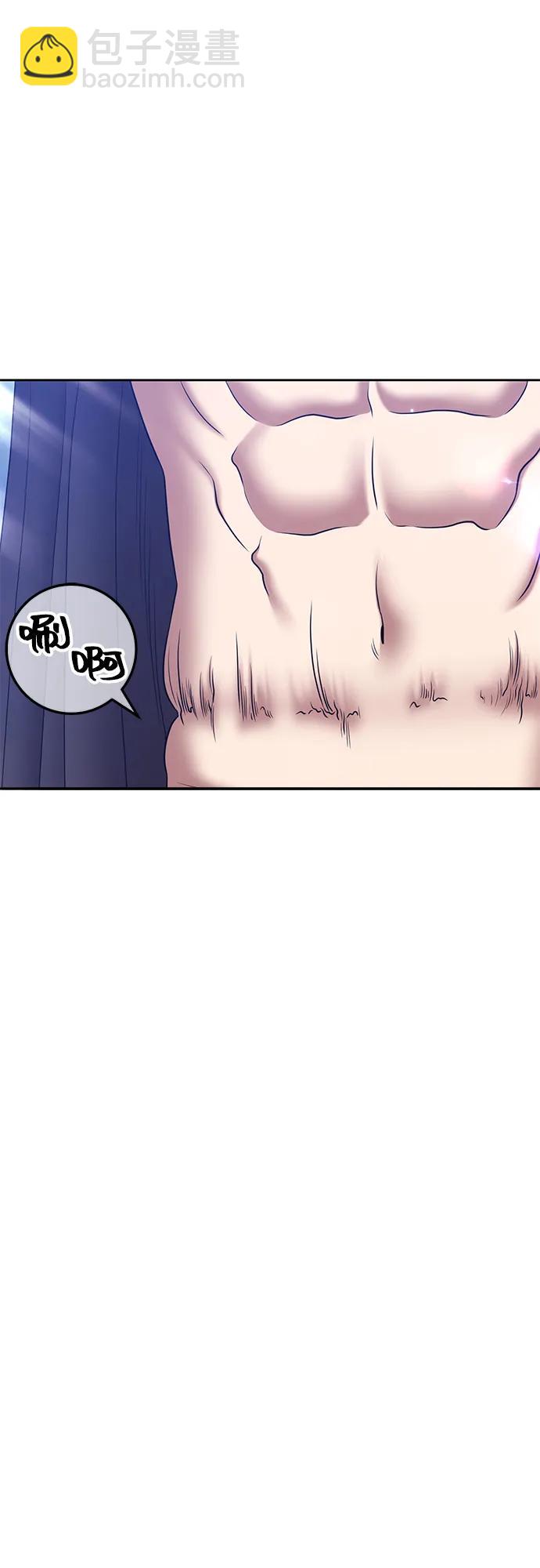 [第2季] 第16话 污染玩家vsPEACE（5）240
