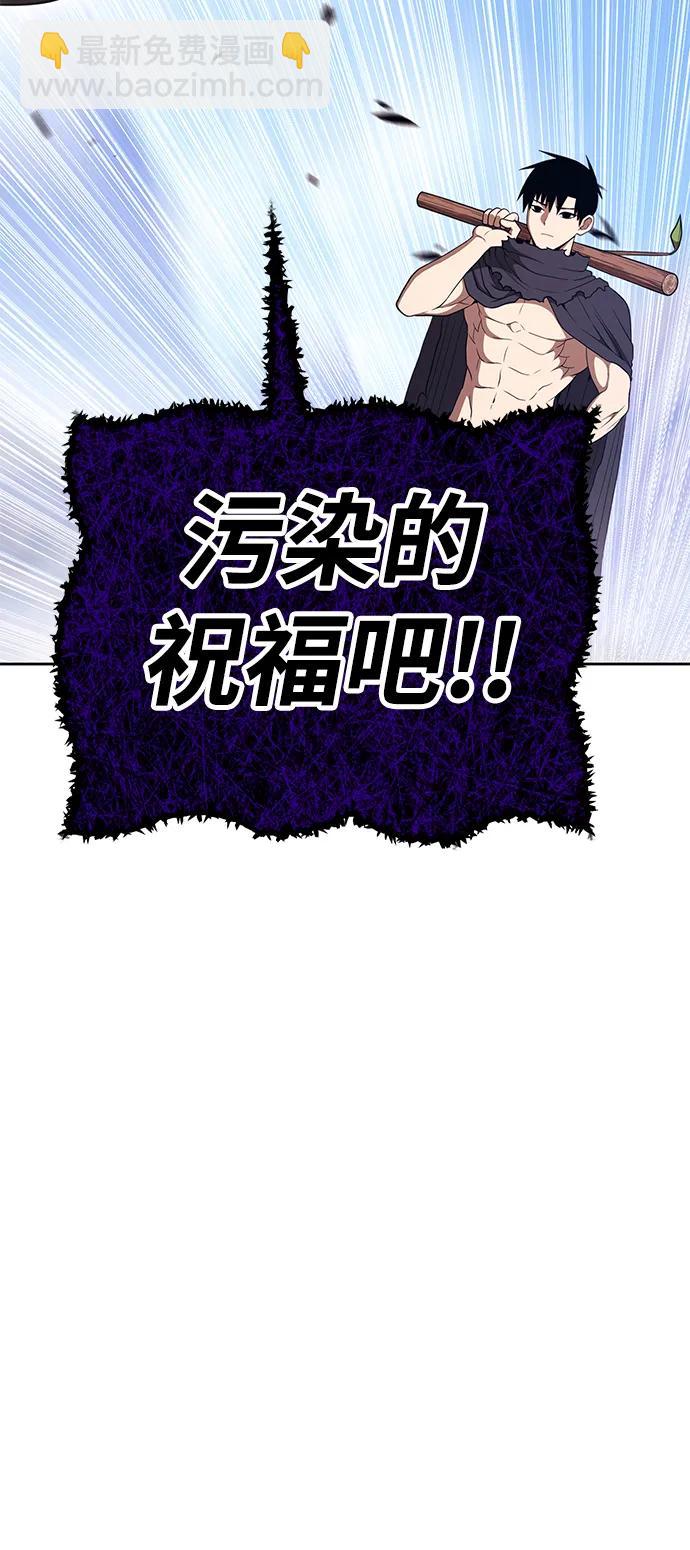 [第2季] 第16话 污染玩家vsPEACE（5）248