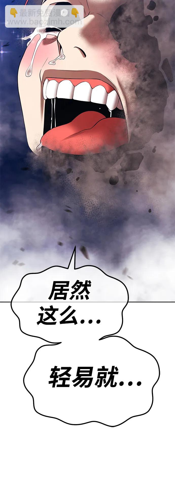[第2季] 第16话 污染玩家vsPEACE（5）25