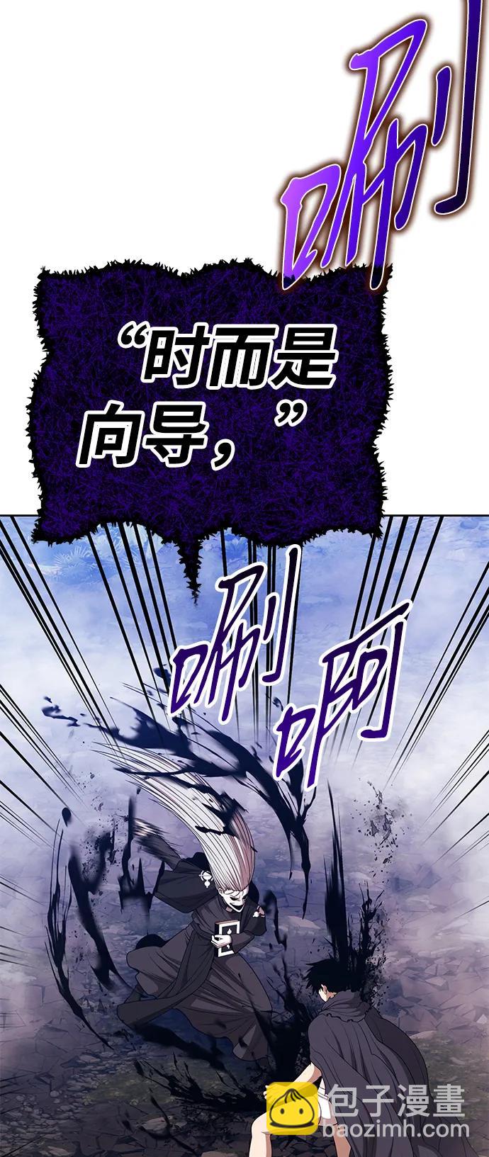 [第2季] 第16话 污染玩家vsPEACE（5）258
