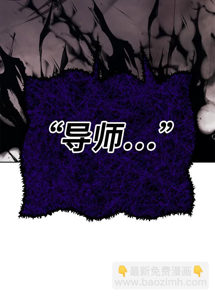 [第2季] 第16话 污染玩家vsPEACE（5）261