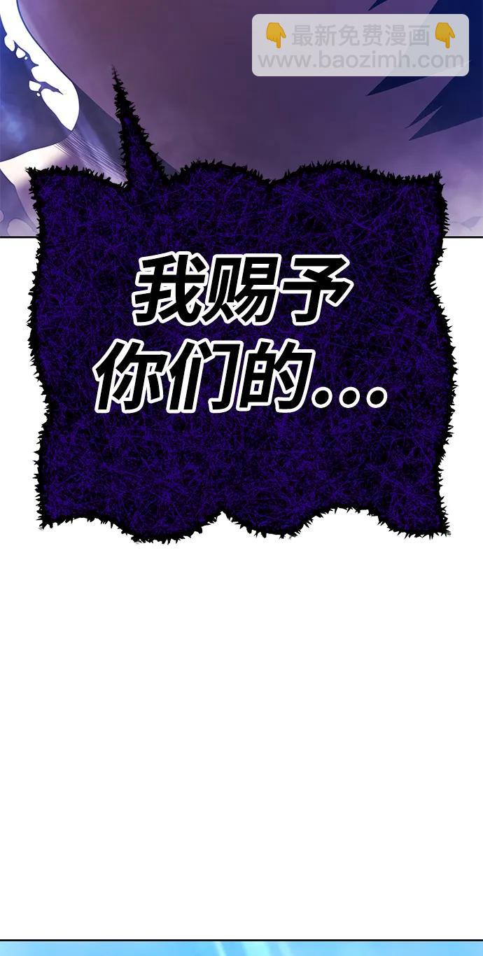 [第2季] 第16话 污染玩家vsPEACE（5）263