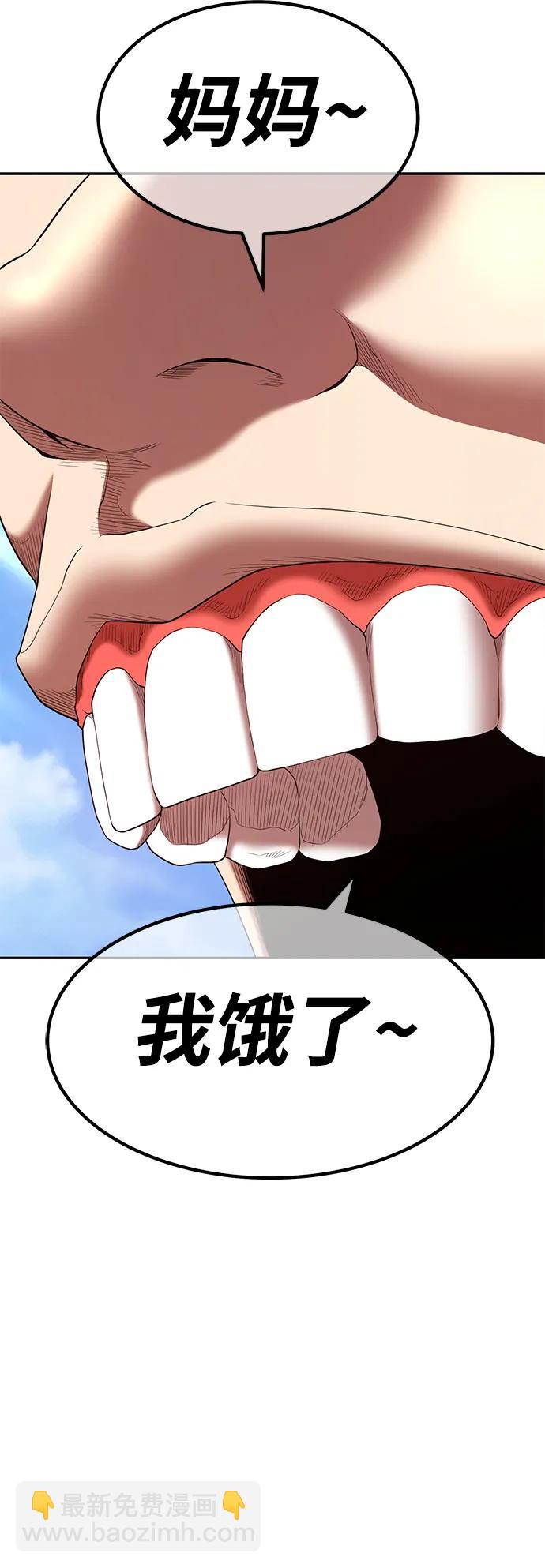 [第2季] 第16话 污染玩家vsPEACE（5）276